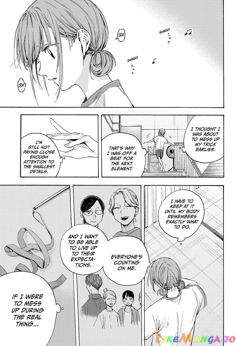 Blue Box, Chapter 16 image 11